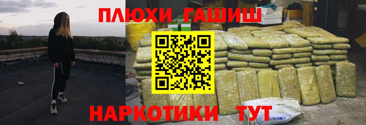 ГАШ 40% ТГК Новороссийск