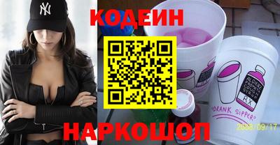 сатива Северобайкальск