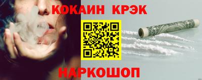 сатива Северобайкальск