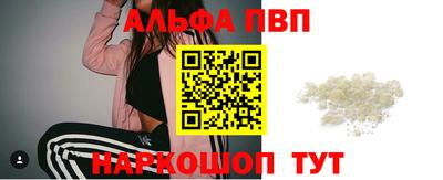 apvp Севастополь
