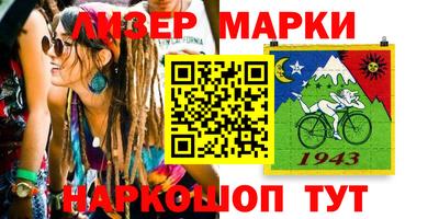 герыч Свободный