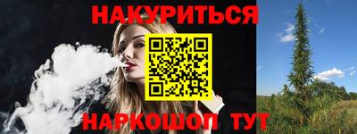 сатива Северобайкальск