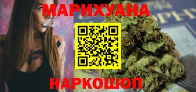 сатива Северобайкальск