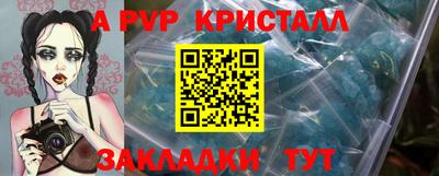 apvp Севастополь