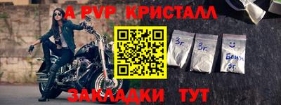 apvp Севастополь
