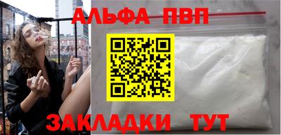 apvp Севастополь