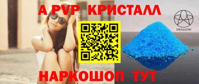 сатива Северобайкальск