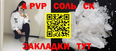 герыч Свободный