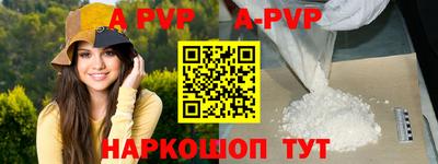 сатива Северобайкальск