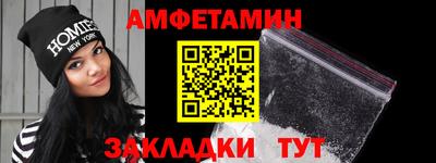 сатива Северобайкальск