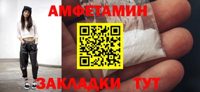 сатива Северобайкальск