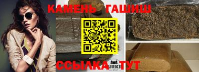 сатива Северобайкальск