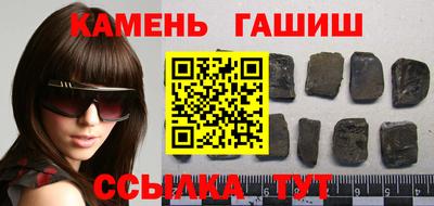 герыч Свободный