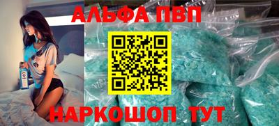 герыч Свободный