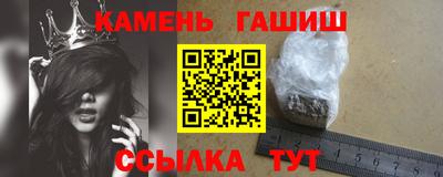 сатива Северобайкальск