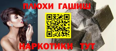 герыч Свободный