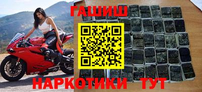 герыч Свободный