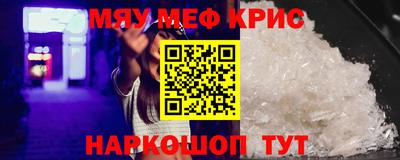 сатива Северобайкальск