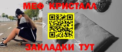 сатива Северобайкальск