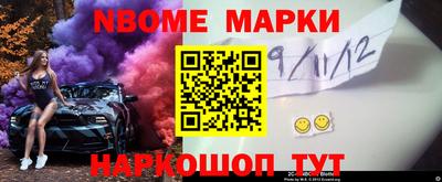 сатива Северобайкальск