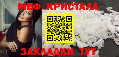 сатива Северобайкальск
