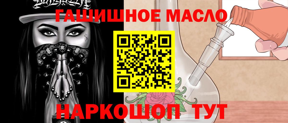 Дистиллят ТГК жижа  Вход с VPN  ТГК жижа  Новороссийск 