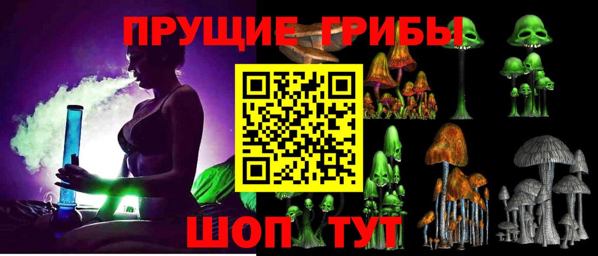 Наркошоп  ГАШИШ  Каннабис  Новороссийск  Мефедрон кристаллы  Вход с VPN  COCAIN  ГАШ  Канабис  APVP СОЛЬ   Героин 